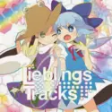 Various: Lieblings Tracks