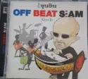 ขุนอิน โตสง่า = : Off Beat Siam