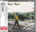 Ginji Ito: Hyper / Hyper