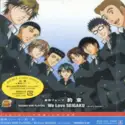 皆川純子, Seigaku Nine Players: 約束/We Love Seigaku-ありがとうを込めて