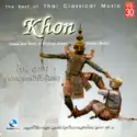 Various: Khon: Sound And Music To Perform Knone Drama (Ballet) = โขน/ละคร (ประเภทหน้าทับพิเศษ)