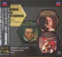 Ludwig van Beethoven, Friedrich Gulda, Wiener Philharmoniker, Horst Stein: The Five Piano Concerti