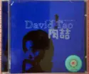 陶喆: David Tao