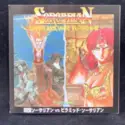 Falcom Sound Team J.D.K.: Sorcerian Super Arrange Version III - Sengoku Sorcerian Vs Pyramid Sorcerian