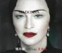 Madonna = : Madame X = X夫人
