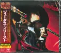 Judas Priest = : Stained Class = ステンド・クラス