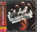 Judas Priest = : British Steel = ブリティッシュ・スティール