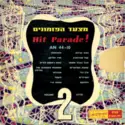 Various: מצעד הפזמונים סדרה 2 = Hit Parade! Volume 2