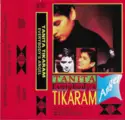 Tanita Tikaram: Everybody's Angel