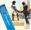 Pink Floyd: Wish You Were Here ’35DP4′