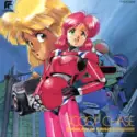 Various: Bubblegum Crisis 8: Scoop Chase