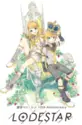 Various: 鏡音リン・レン 10th Anniversary -Lodestar-