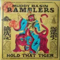The Muddy Basin Ramblers = : Hold That Tiger = 擒虎記