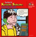 Keiichi Sokabe: The Best Of Keiichi Sokabe -The Rose Years 2004-2019-