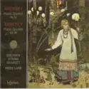 Anton Stepanovich Arensky / Sergey Ivanovich Taneyev - Goldner String Quartet, Piers Lane: Piano Quintet Op. 51 / Piano Quintet Op. 30