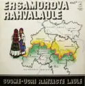 Various: Ersamordva Rahvalaule = Ersa-Mordvinian Folk Songs