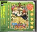 TOo'S, Hideki Matsutake, Hideyuki Nakao: 魔法陣グルグル 〜ジミナ村の祭典〜 = Magical Circle Guru Guru - A Festival Of A Gimina Village -