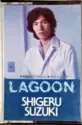 Shigeru Suzuki: Lagoon