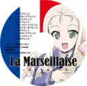 西園寺スペルマ: La Marseillaise = ラ・マルセイエーズ