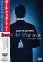 Paul McCartney: Back In The U.S. - Concert Film
