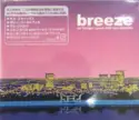 Various: Breeze - For Twilight Lovers AOR Best Selection