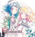 Peperon-P: Flowords -フラワーズ-