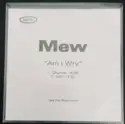 Mew: Am I Wry? No
