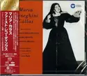 Maria Callas, Orchestra Sinfonica Di Torino Della RAI, Arturo Basile: Sings Arias From Tristano E Isotto (Wagner), Norma (Bellini), I Puritani (Bellini) - The First Recor