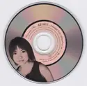 Natsumi Abe: 真夏の誕生日