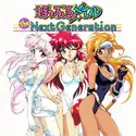 Falcom Sound Team J.D.K.: ぽっぷるメイル (The Next Generation)