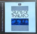 Unknown Artist: Drums Of Thailand