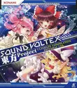 Various: Sound Voltex×東方Project Ultimate Compilation Reitaisai 13th