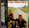 The Clash = : Combat Rock = コンバット・ロック