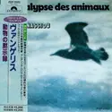 Vangelis = : L'Apocalypse Des Animaux = 動物の黙示録