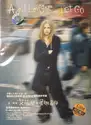 Avril Lavigne = : Let Go = 展翅高飛
