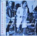 The Style Council = : Café Bleu = カフェ・ブリュ