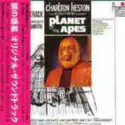 Jerry Goldsmith: Planet Of The Apes (Original Motion Picture Soundtrack)