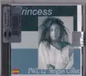 Princess: PWL 12" Singles Collection