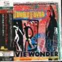 Stevie Wonder: Music From The Movie "Jungle Fever"