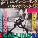 The Clash = : ロンドン・コーリング = London Calling / ハルマゲン・タイム = Armagideon Time