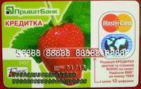 PrivatBank Credit Card