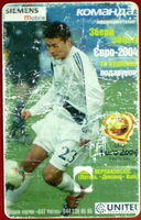 Football Maris Verpakovsis