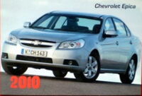 Chevrolet Epica