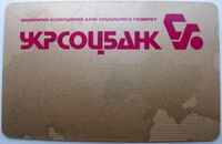 Ukrsotsbank Debit Card