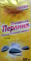 Nasinnya Smazhene Poltavska Perlyna