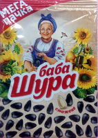 Nasinnya Smazhene Baba Shura