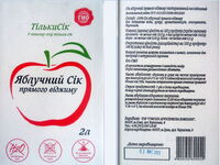 Yabluchnyj sik pryamogo vidzhymu