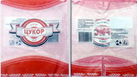 Cukor sypuchyj pisok