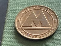 St. Petersburg Metro