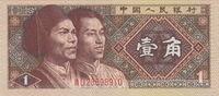 1 Jiao